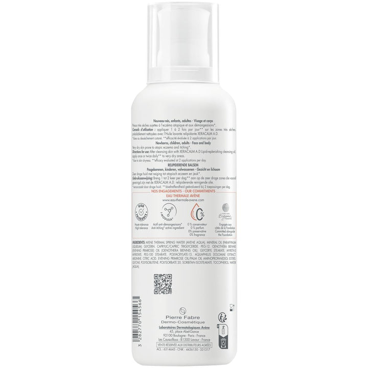 XeraCalm A.D  Lipid-Replenishing Balm