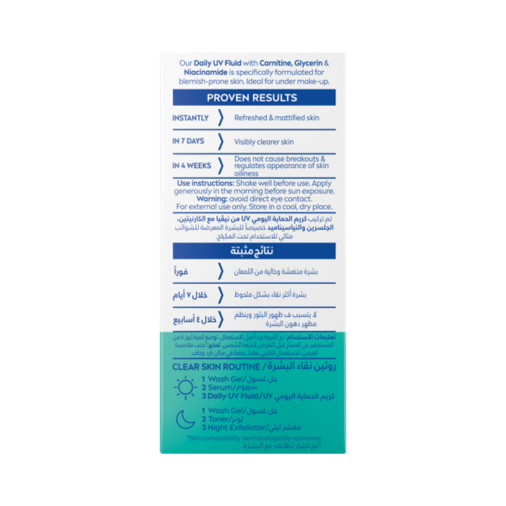 Derma Skin Clear Daily Facial Fluid SPF50+