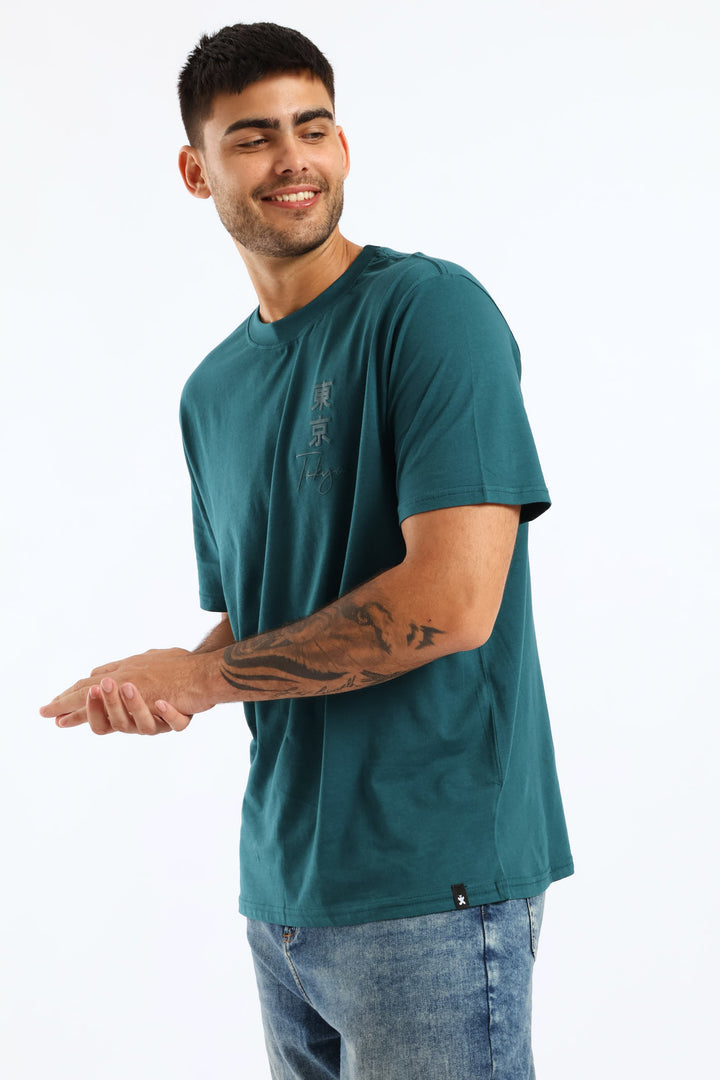 Dragon Front & Back Print Tee - Dark Teal