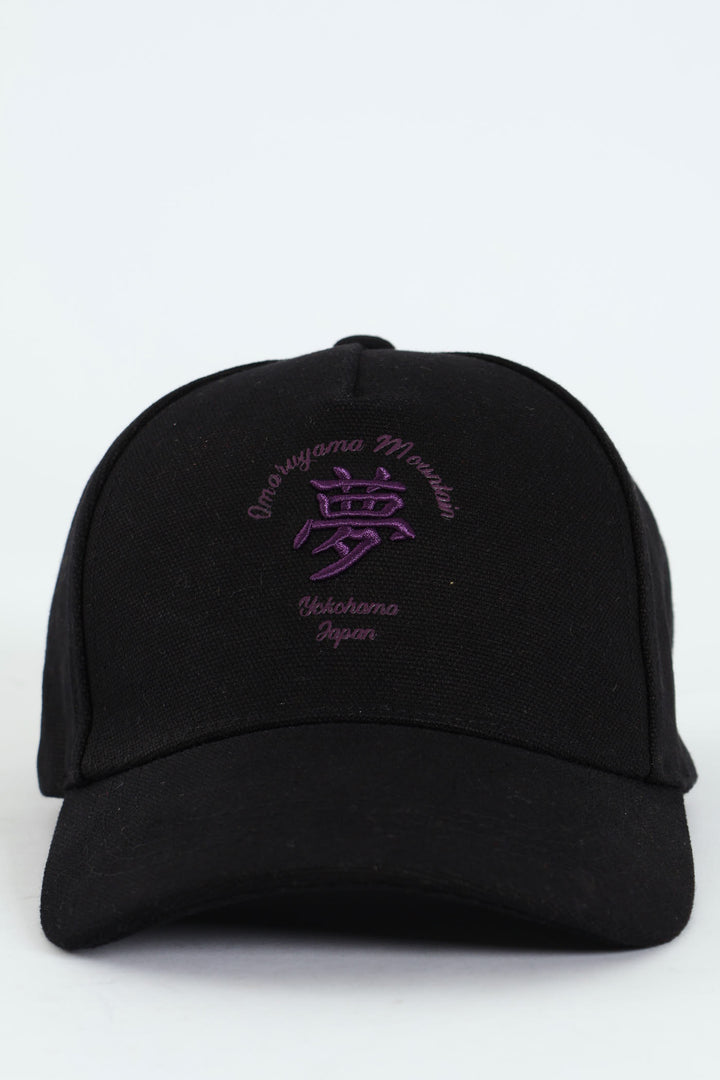 Black Textured Cap - Black