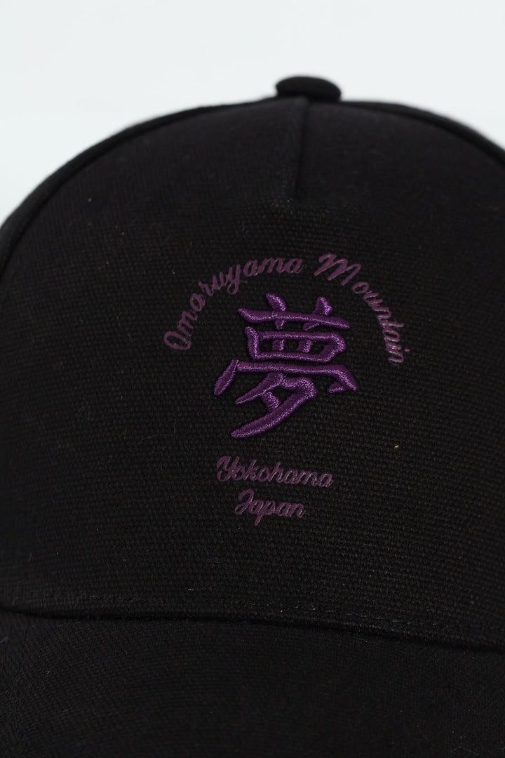 Black Textured Cap - Black