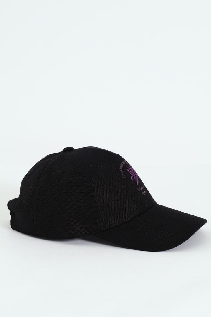 Black Textured Cap - Black